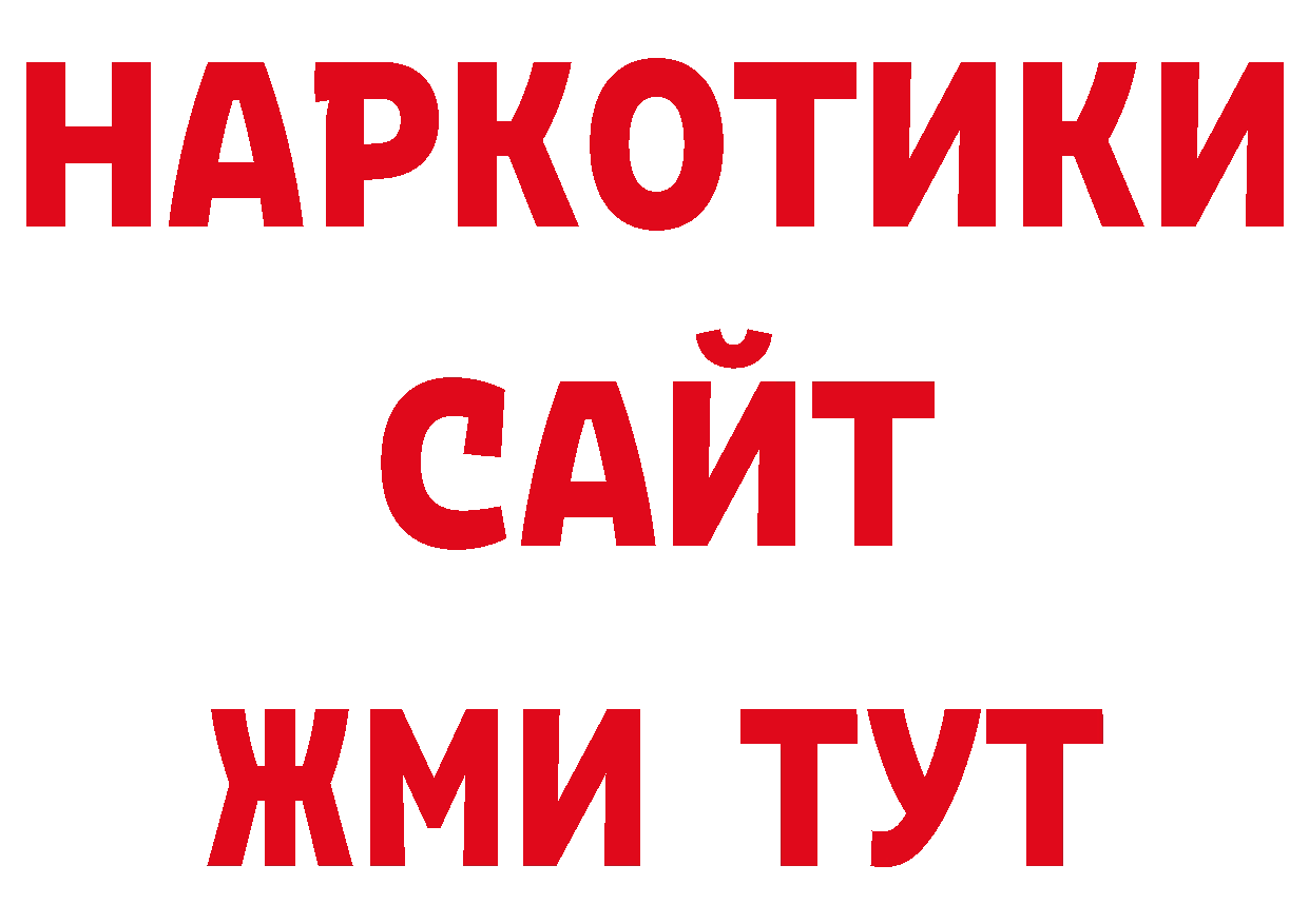 Псилоцибиновые грибы прущие грибы зеркало это кракен Владикавказ