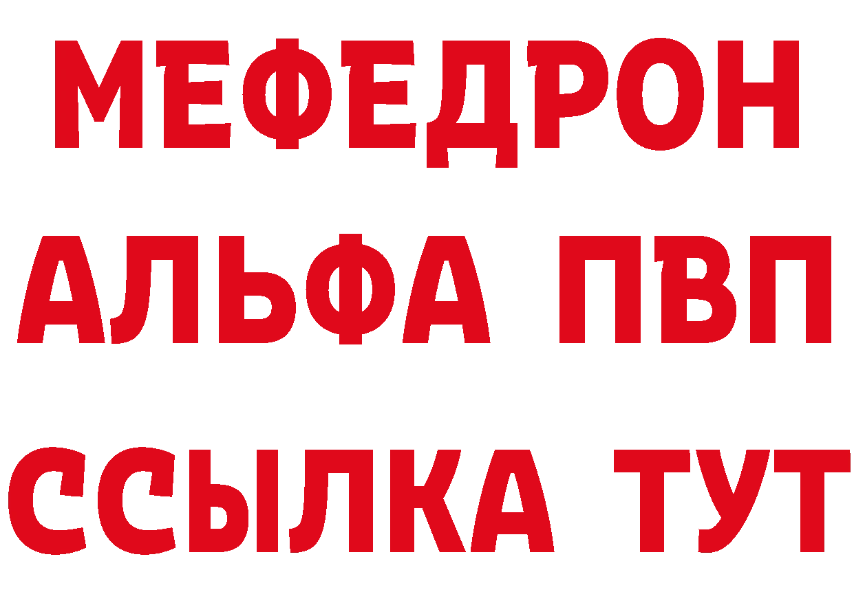 Где продают наркотики? shop как зайти Владикавказ