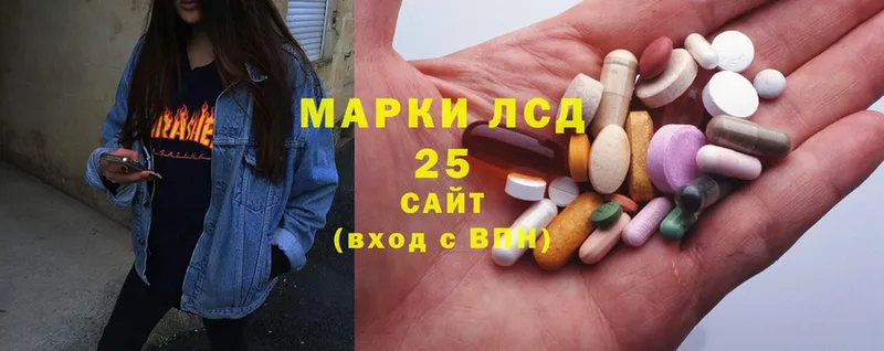 ссылка на мегу онион  Владикавказ  Лсд 25 экстази ecstasy 