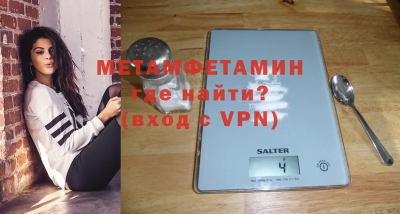 darknet как зайти  Владикавказ  Первитин Methamphetamine 